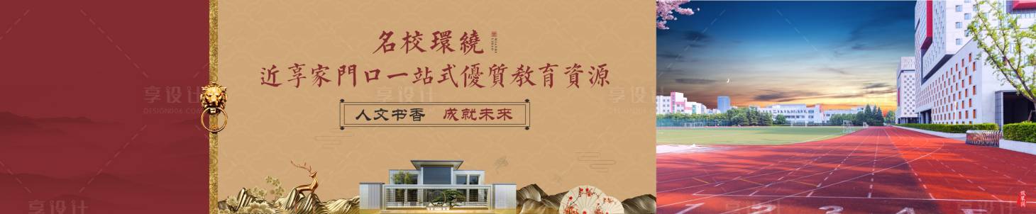 源文件下载【户外围墙围挡广告展板】编号：84310002571947191