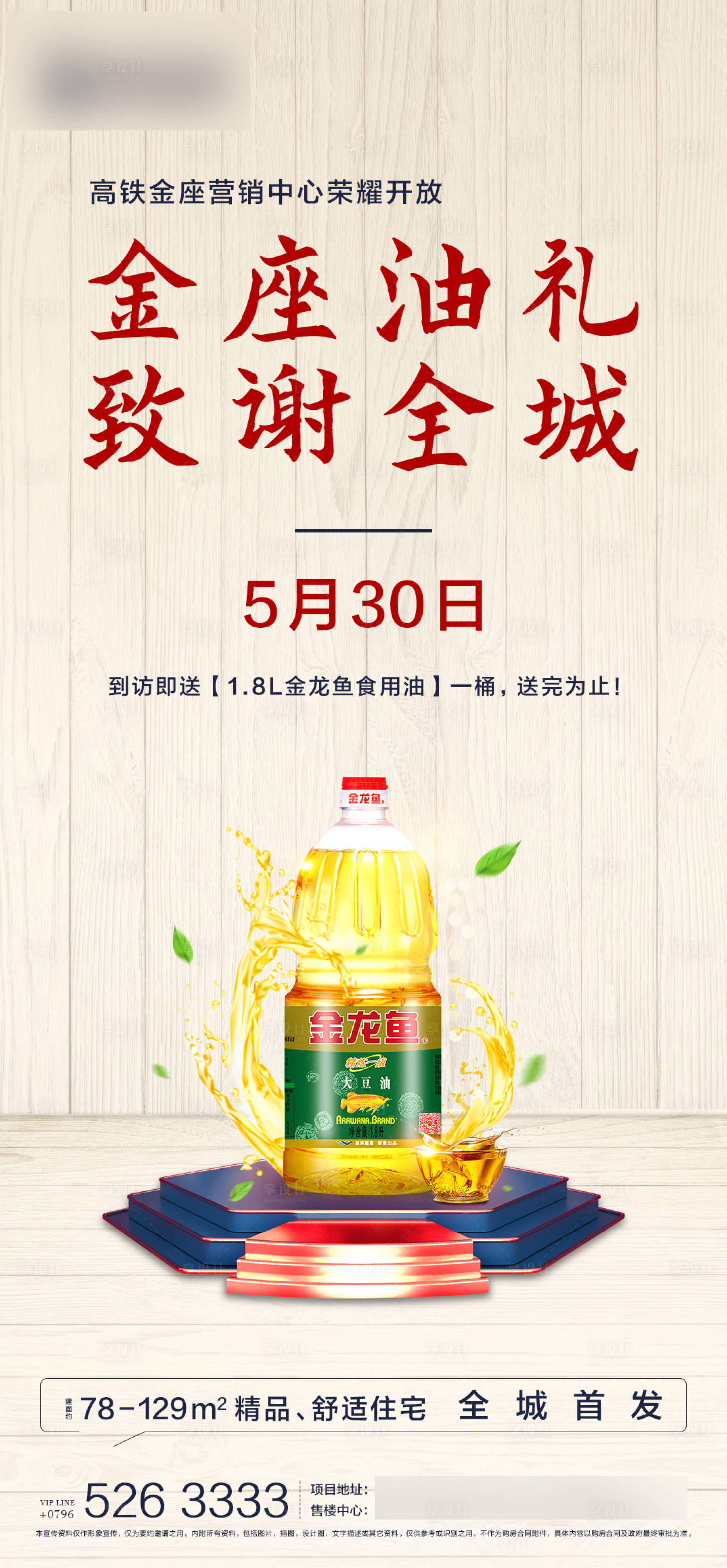 源文件下载【送礼】编号：66710002533581975