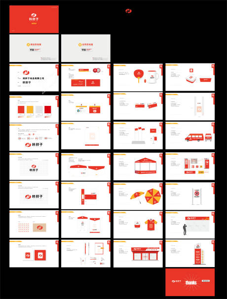 源文件下载【韩胖子烤鸭VI设计】编号：68820002560862471