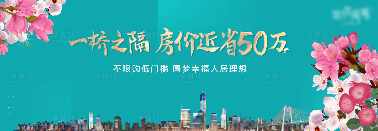 源文件下載【享設(shè)計(jì)】搜索編號：40290002513185092【階段價值主畫面  】