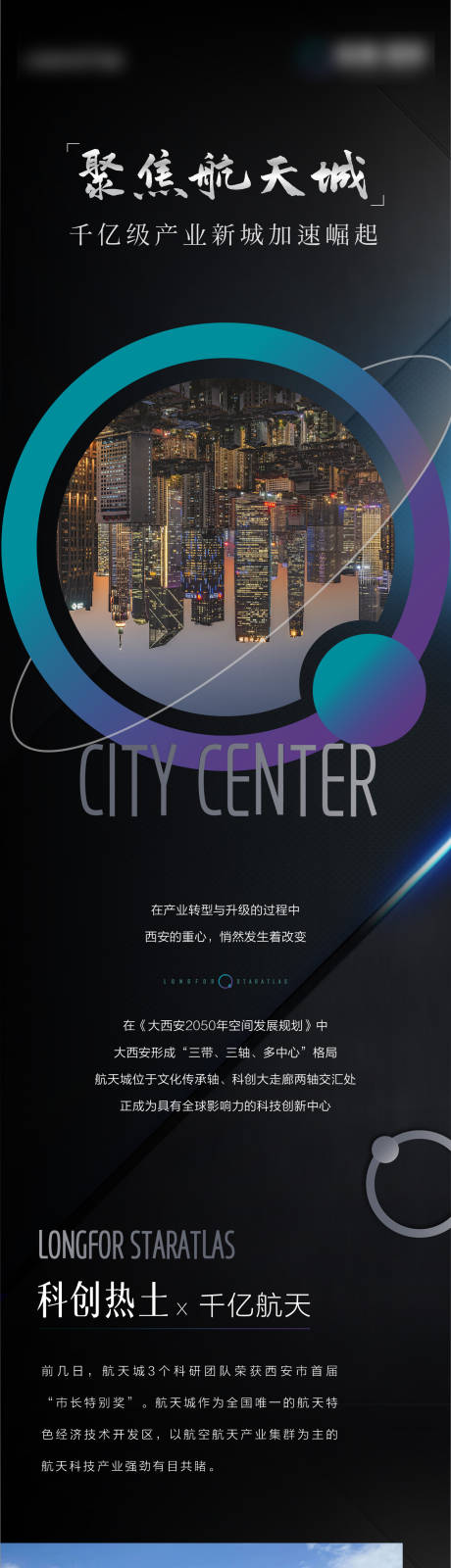 源文件下載【享設(shè)計(jì)】搜索編號(hào)：55680002440512374【價(jià)值體系專題設(shè)計(jì)】