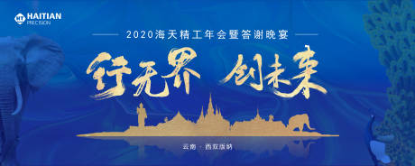 源文件下载【会议背景】编号：78630002567024631