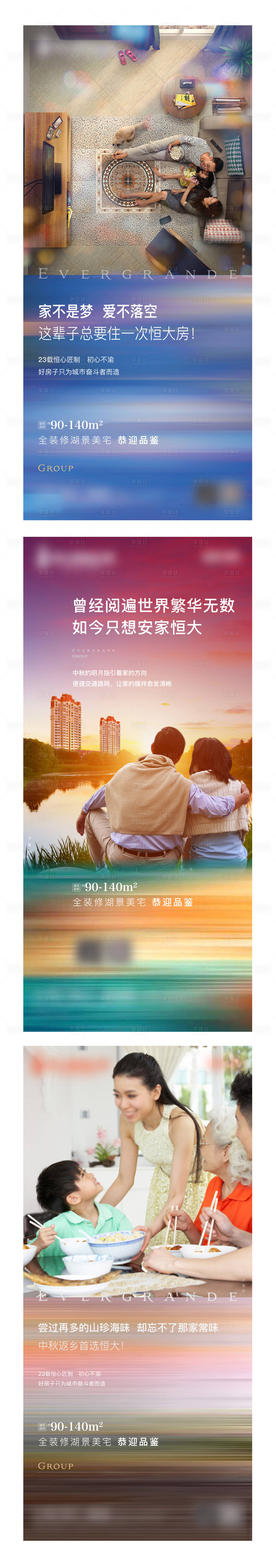 源文件下载【享设计】搜索编号：72850002449575680【返乡价值点系列】
