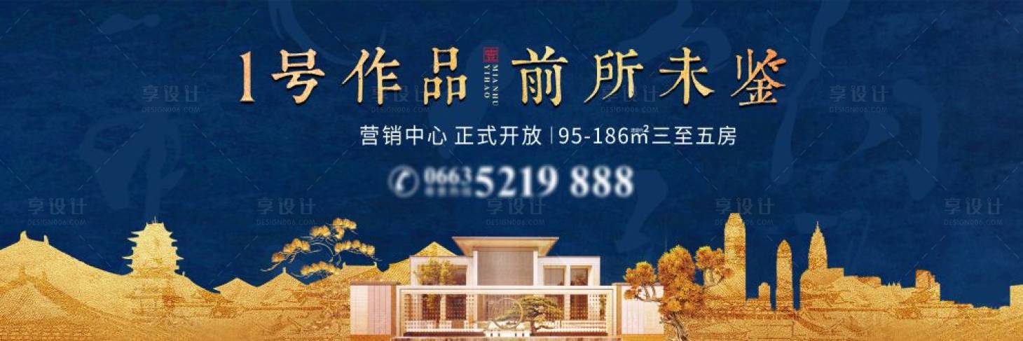 源文件下载【营销中心开放】编号：31460002571815231