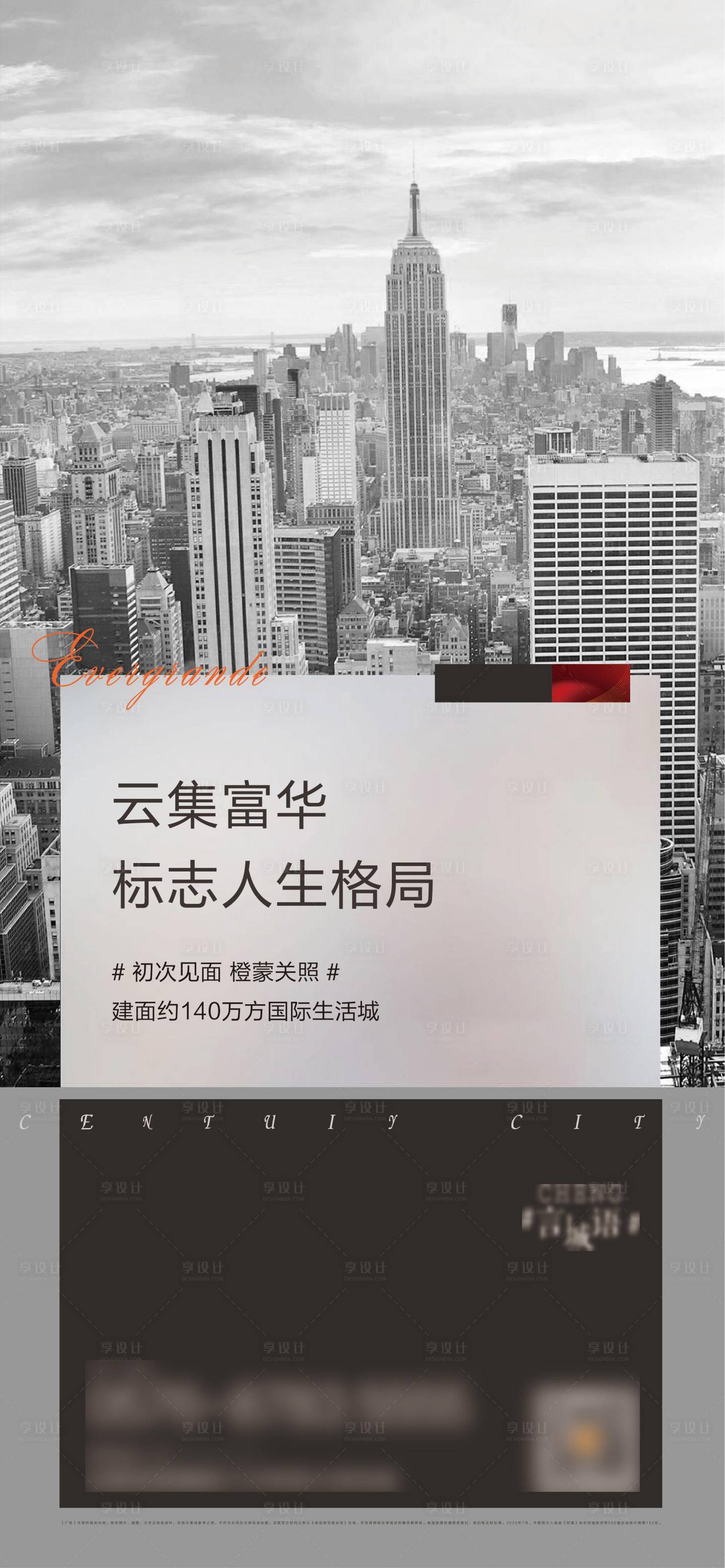 编号：20201104141610418【享设计】源文件下载-0819以诚相待系列稿