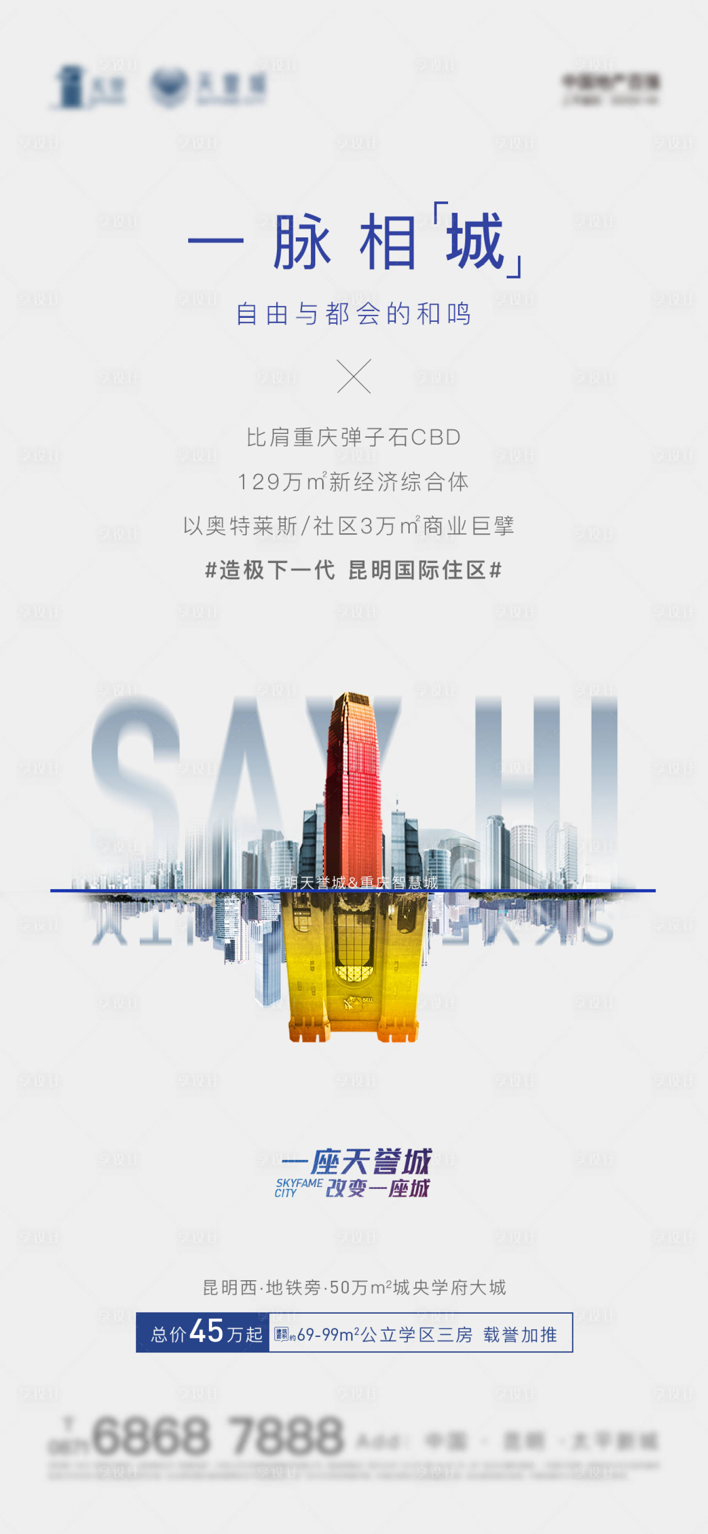 源文件下载【对比对标单图】编号：69370002691157564