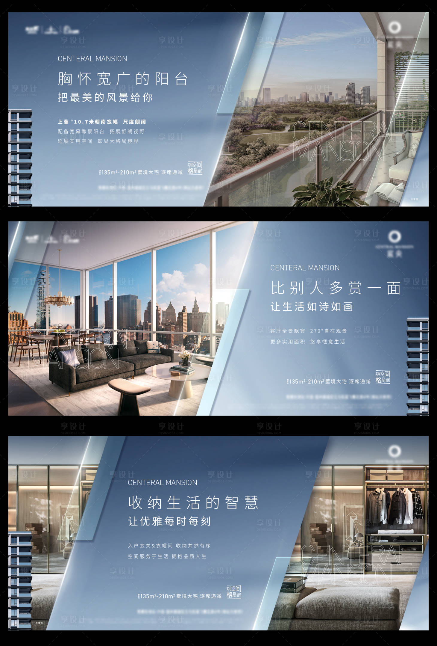 源文件下載【享設(shè)計】搜索編號：10290002481336920【地產(chǎn)生活方式價值點海報】