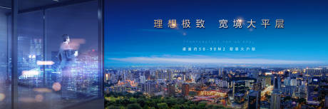 源文件下载【豪宅城市夜景】编号：20201109102436611