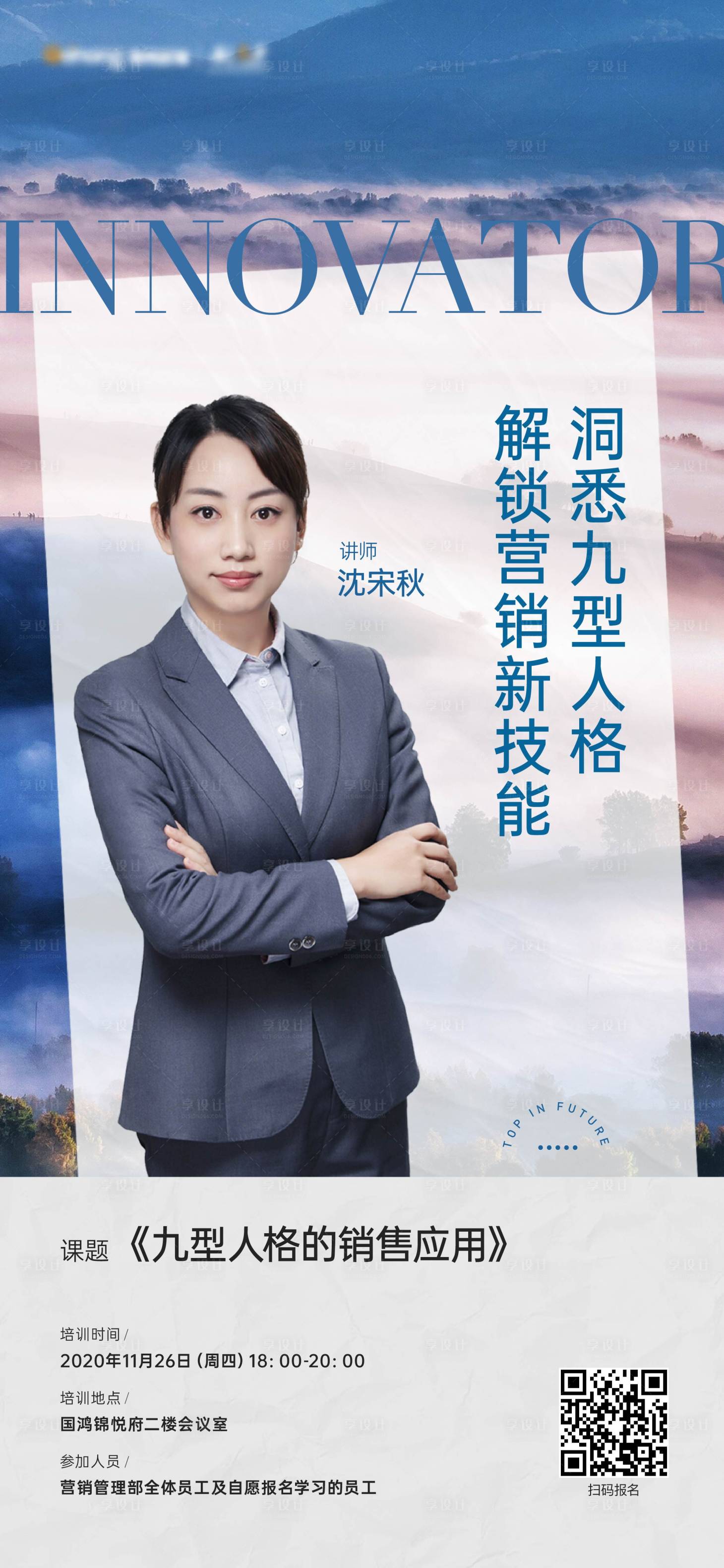 源文件下载【培训刷屏】编号：11230002483255624