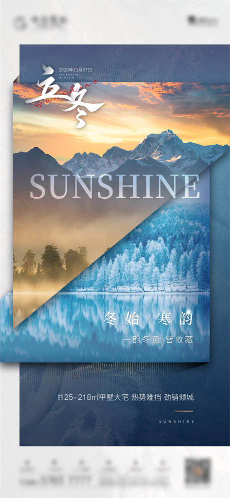 源文件下载【地产  】编号：19970002549984931