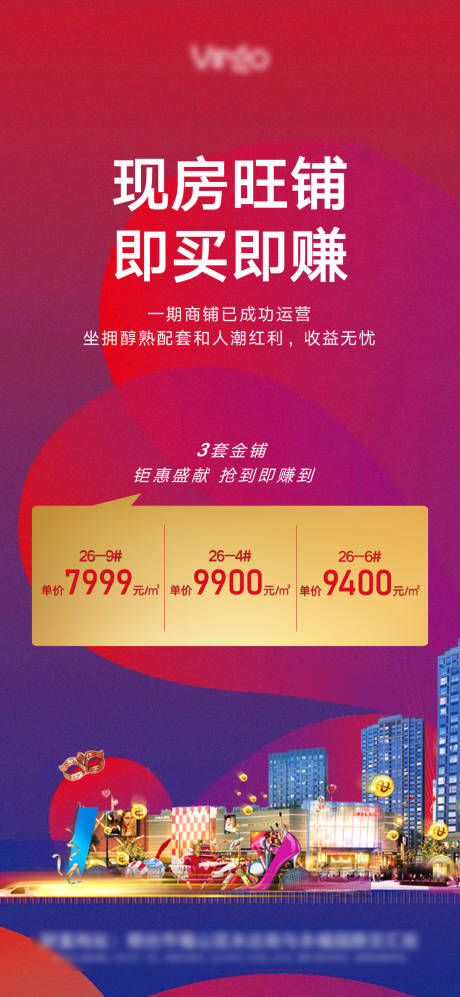 源文件下载【商业地产】编号：34030002562958659
