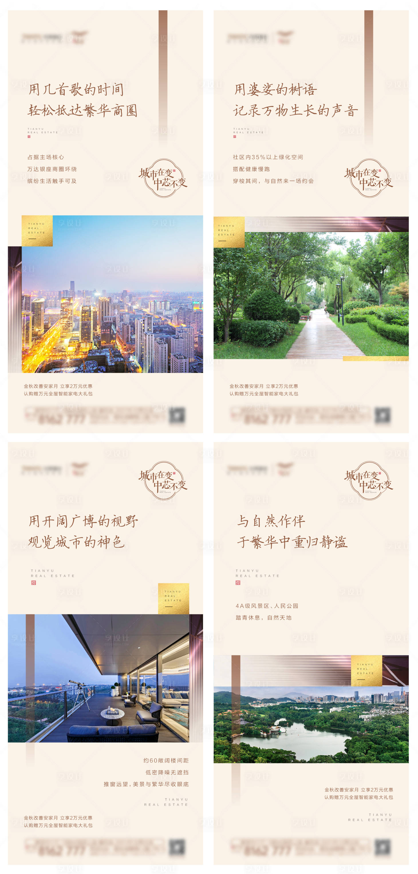 源文件下载【价值点系列微信】编号：43670002669351958