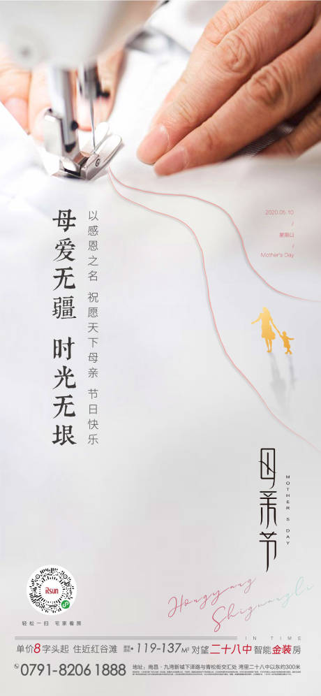 源文件下载【享设计】搜索编号：45380002666197253【地产 】