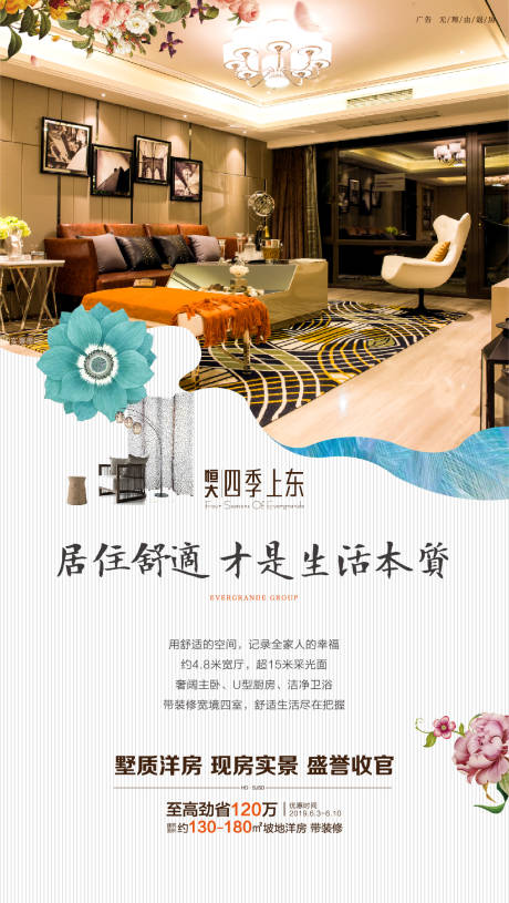 源文件下载【地产系列稿】编号：86450002560718642