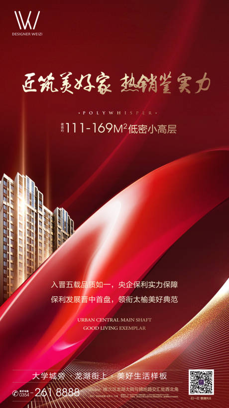 源文件下載【熱銷】編號：68800002649126129