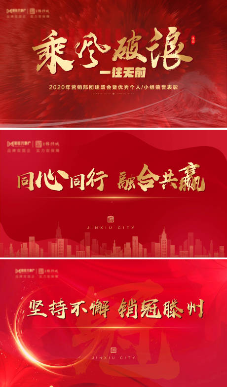 源文件下载【年会背景板】编号：20230002633742986