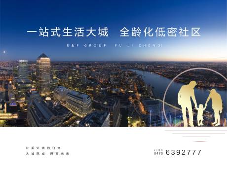 源文件下載【享設計】搜索編號：67290002700171205【展板】