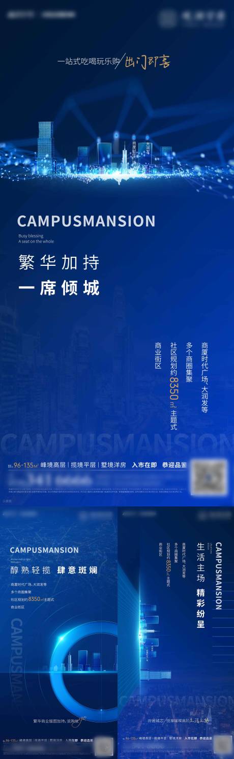 源文件下載【地產熱銷價值點】編號：22300002524053017