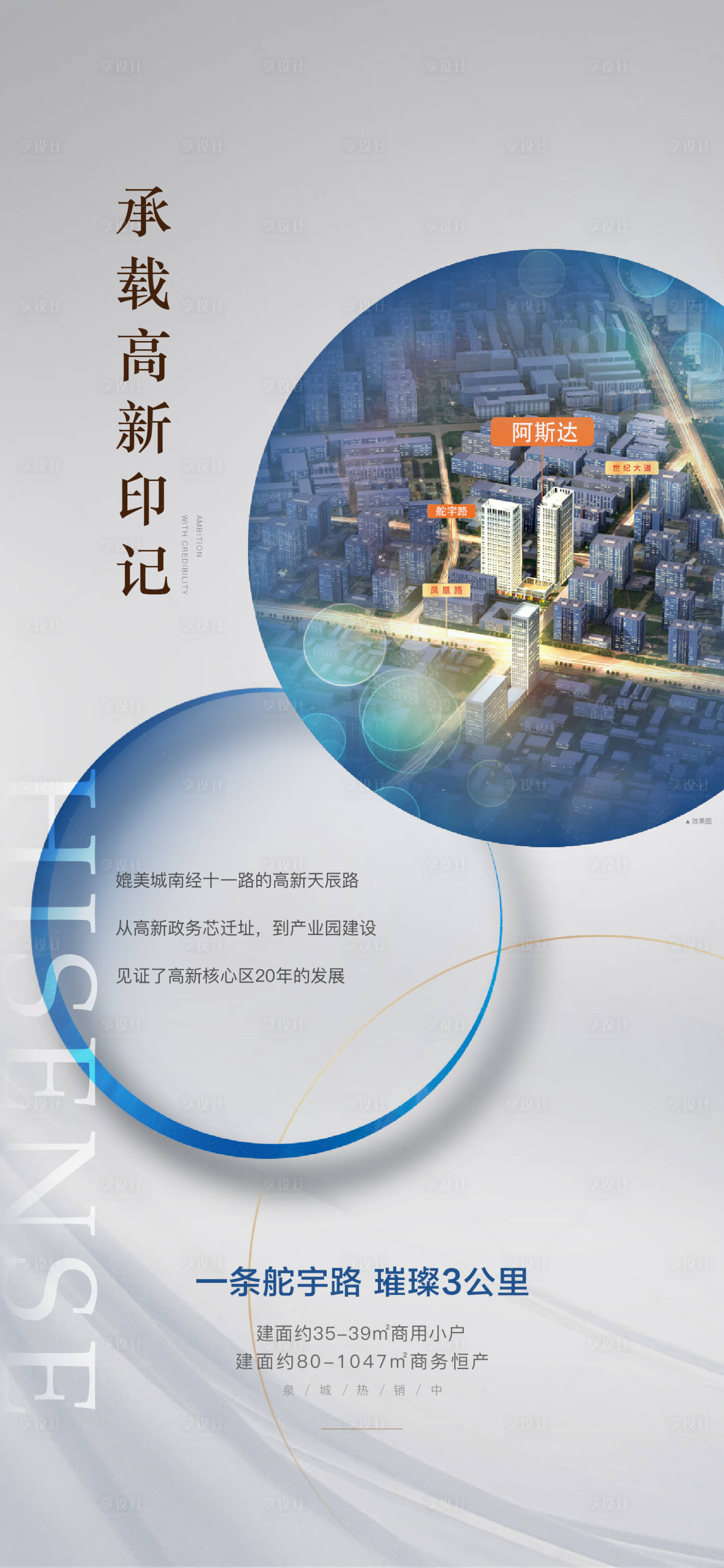 源文件下載【商務(wù)刷屏】編號(hào)：23280002577484937