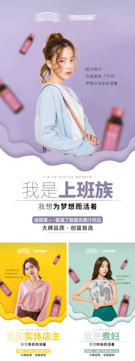 源文件下载【微商招商系列海报】编号：74670002644825975