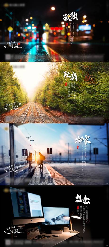 源文件下載【地產(chǎn)返鄉(xiāng)系列秀海報】編號：51870002726781428