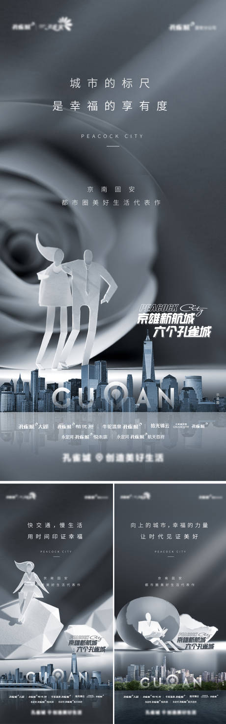 源文件下载【项目价值点海报】编号：82310002571829888