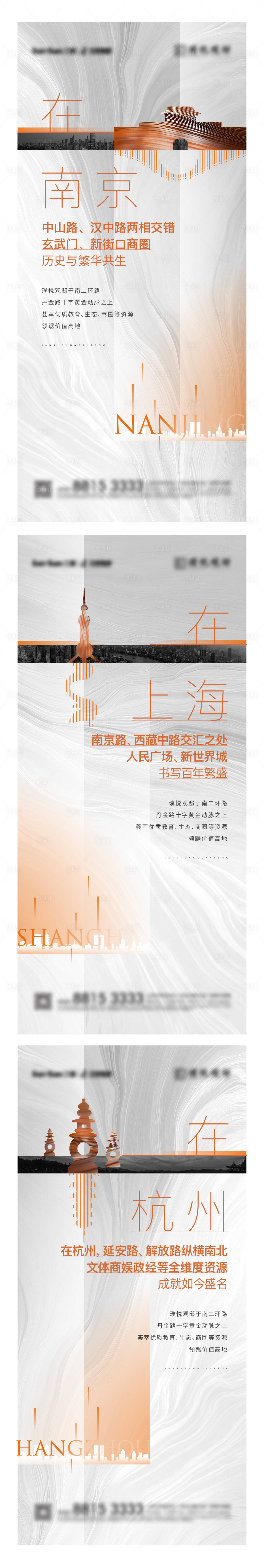 源文件下載【享設計】搜索編號：44300002479351212【地段價值稿】