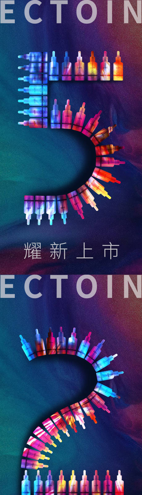 源文件下载【享设计】搜索编号：21820002729061539【520产品字体宣传海报】