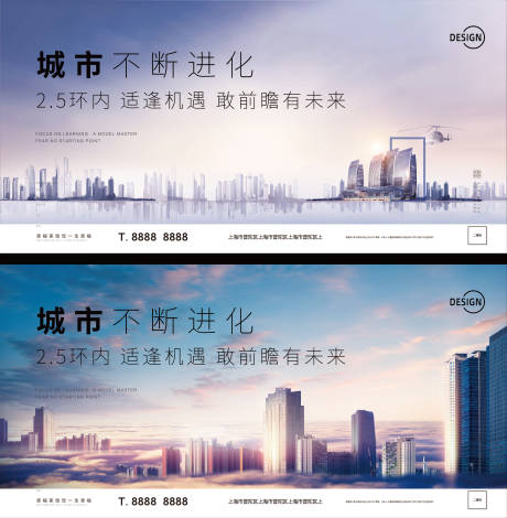 源文件下载【大城地产主形象】编号：20970002505237694
