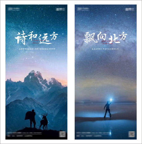 源文件下載【星空價值點藍色系列】編號：41070001523873681