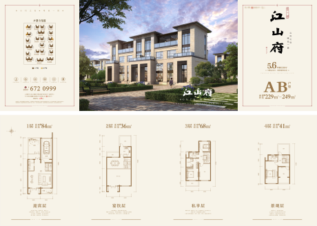 源文件下载【户型折页】编号：99560002515988917