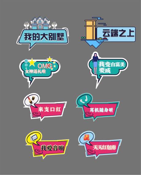 源文件下載【享設(shè)計】搜索編號：37900002516143233【房地產(chǎn)商業(yè)手舉牌】