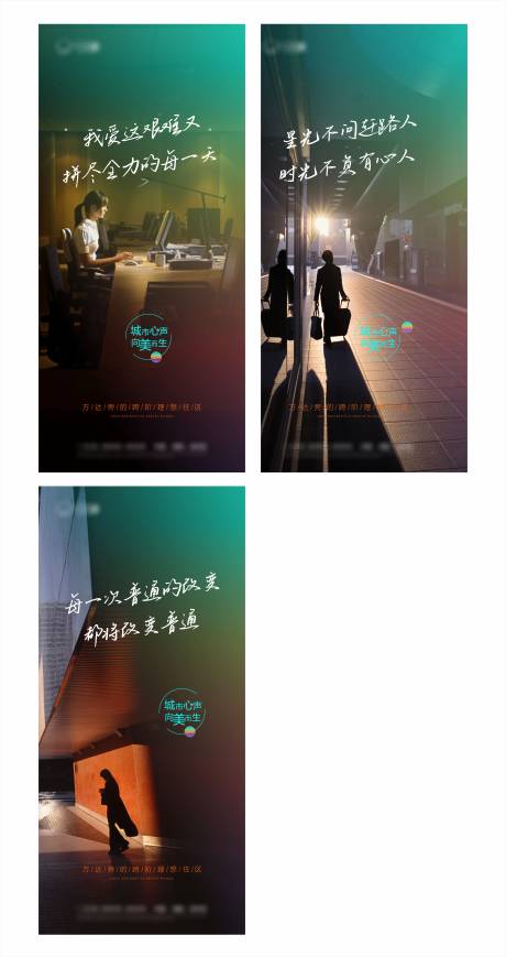 源文件下載【享設計】搜索編號：35190002453562566【地產微信】