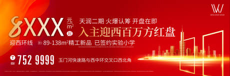 源文件下载【地产户外】编号：93390002549121454