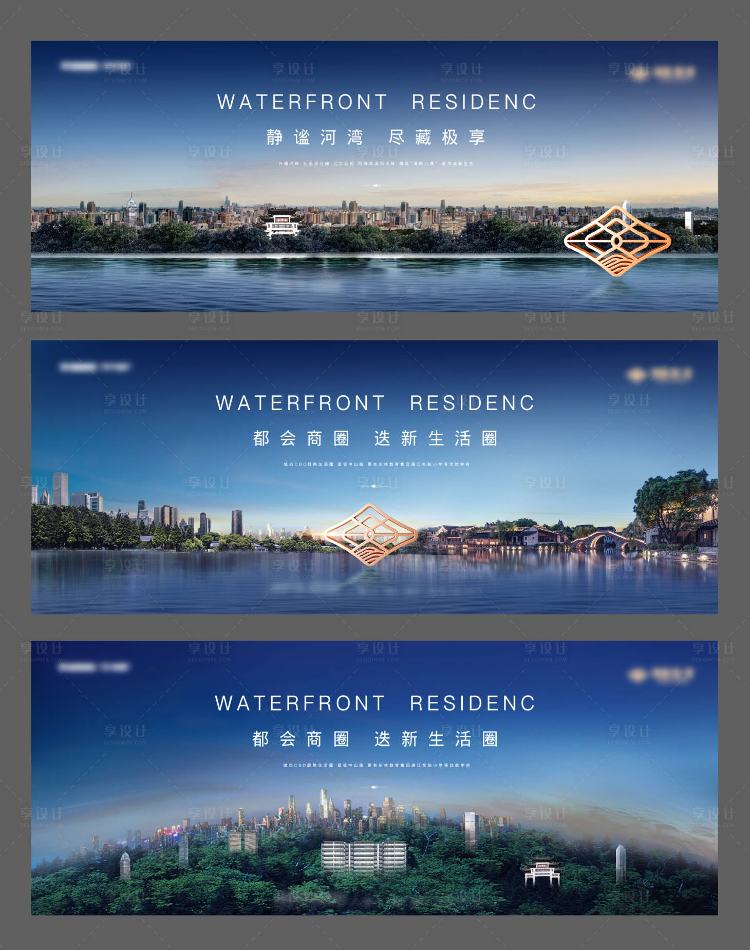 源文件下載【享設計】搜索編號：37000002698116163【地產 城市 公園 洋房】