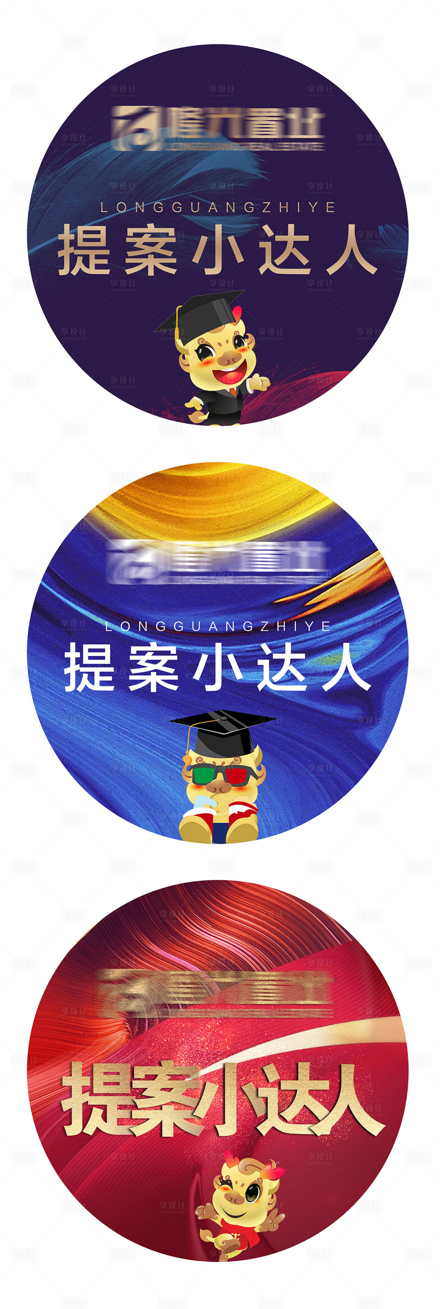 源文件下载【活动系列奖品贴】编号：26760002519995217