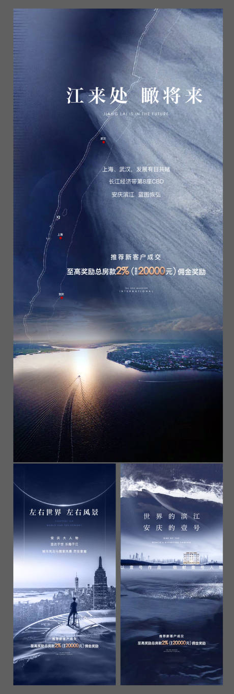 源文件下载【价值点系列海报】编号：67740002571134856