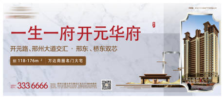 源文件下載【享設(shè)計】搜索編號：14690002737831370【公交站亭地產(chǎn)廣告】
