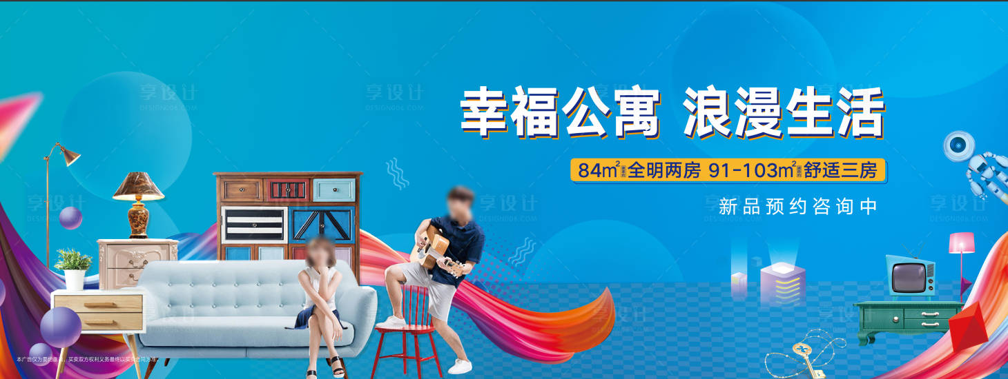 源文件下载【享设计】搜索编号：43240002743772986【地产公寓桁架】