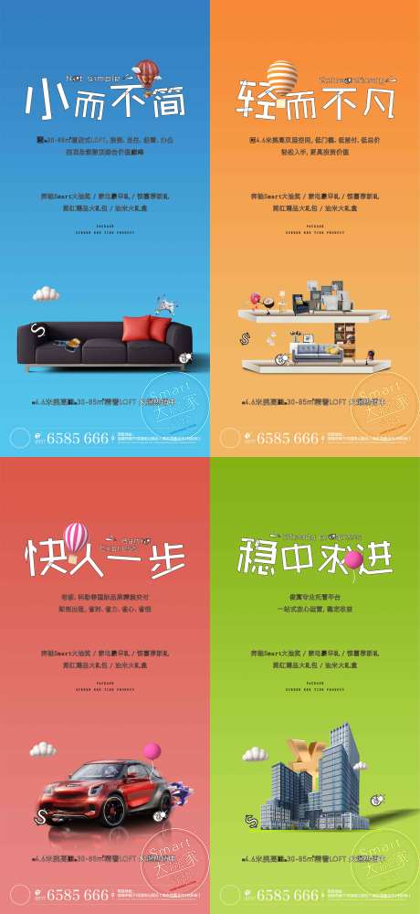 源文件下載【享設(shè)計】搜索編號：49370002730997996【】