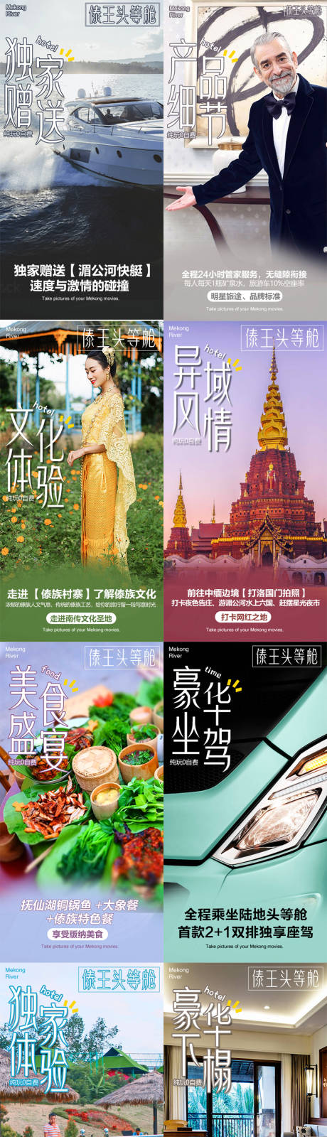 源文件下載【享設計】搜索編號：47290002609166790【產品細節亮點】