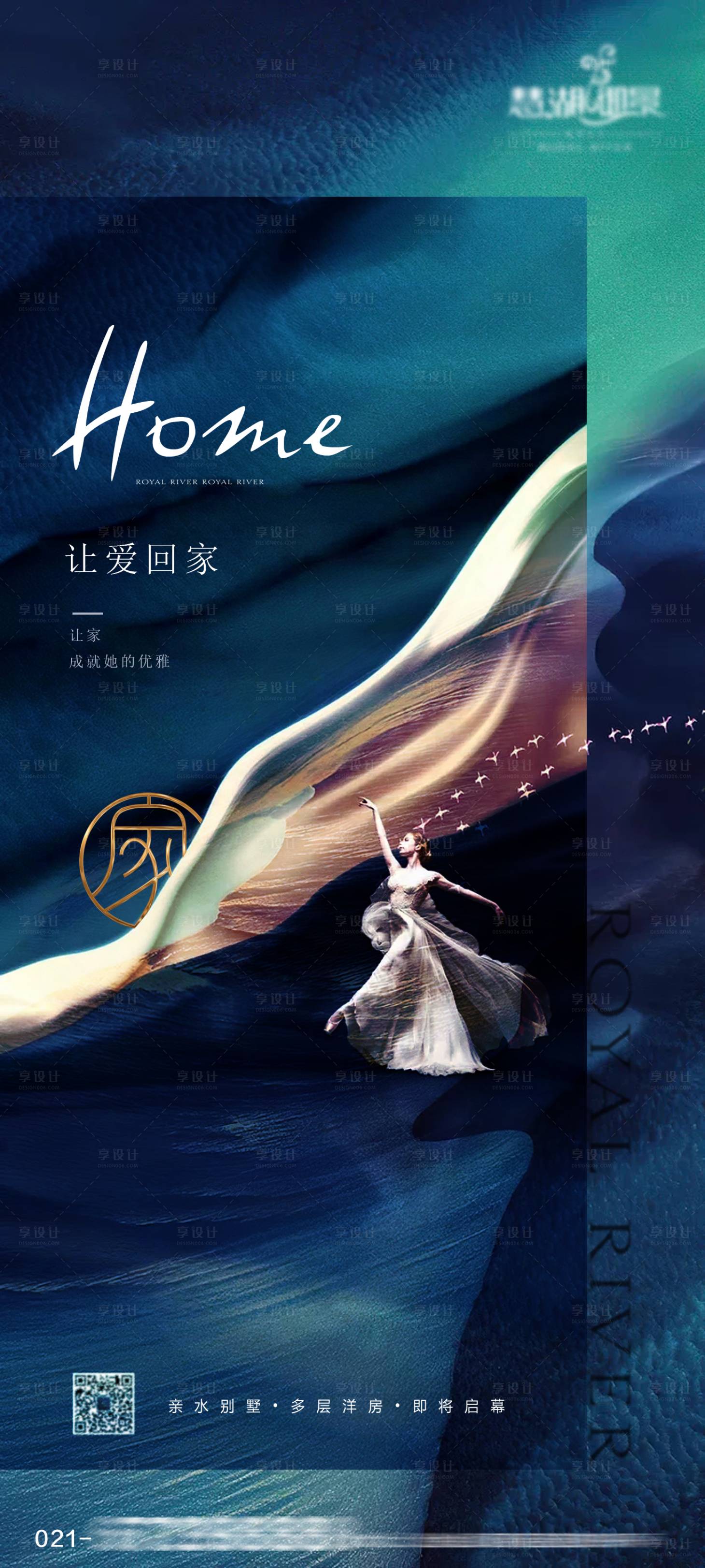 源文件下載【享設計】搜索編號：45210002701906868【讓愛回家價值點海報】