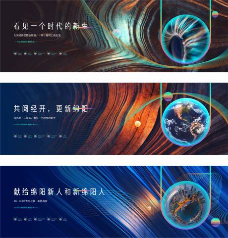 源文件下载【享设计】搜索编号：60590002453631198【地产主画面】