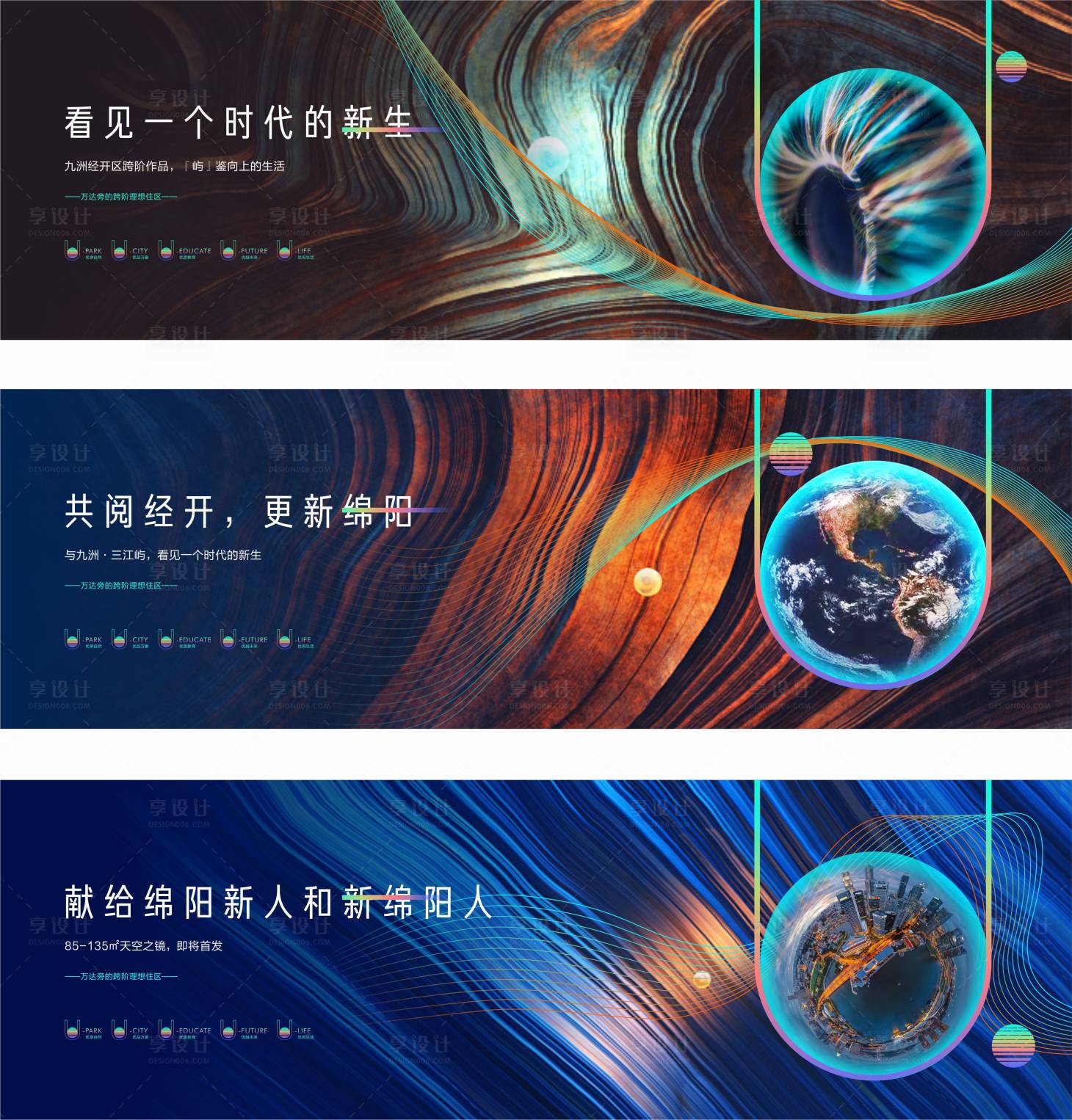 源文件下载【地产主画面】编号：60590002453631198