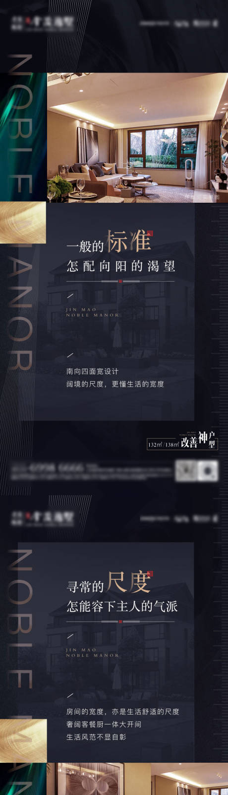 源文件下载【户型价值点】编号：85260002505912307