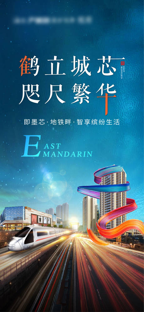 源文件下载【地产】编号：33530002596838788