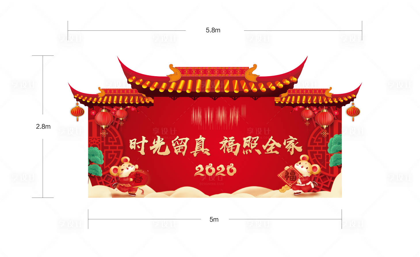 源文件下載【享設(shè)計(jì)】搜索編號(hào)：65130002528672564【新年活動(dòng)異形背景板】
