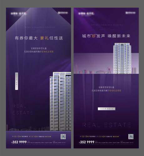 源文件下載【享設(shè)計】搜索編號：64890002590402652【懸念系列單圖】