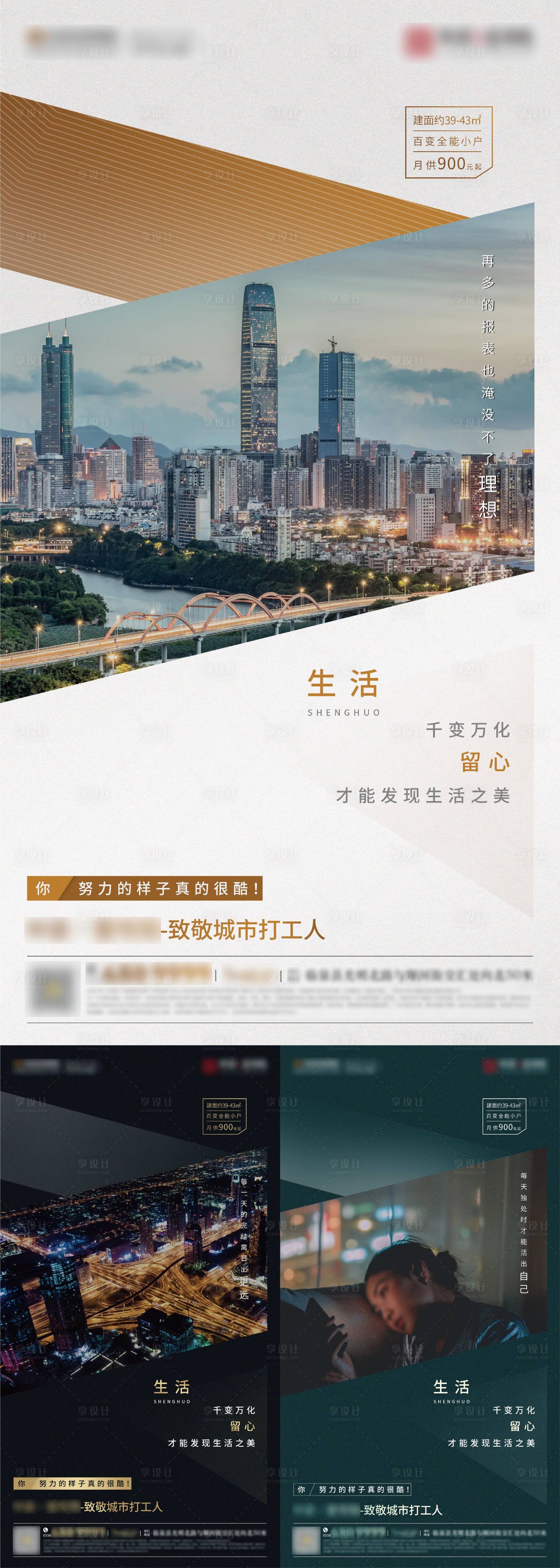 源文件下载【价值点刷屏】编号：77720002685861220
