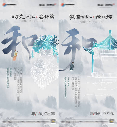 源文件下载【中式价值点微单】编号：78780002538196635